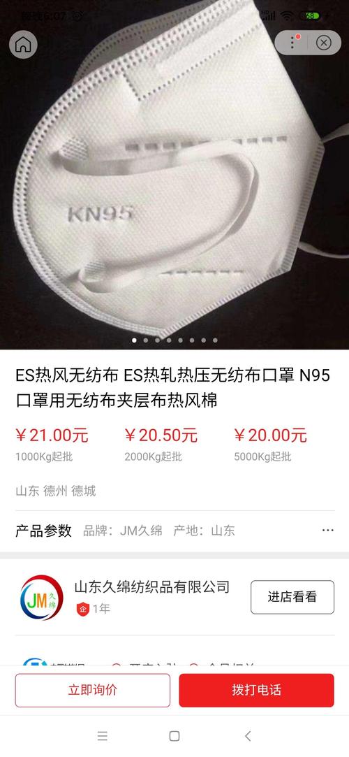 什么口罩不是一次性 2EFB5BE8E72CB27B960B645C55C28D1F_w1080h2340.jpg