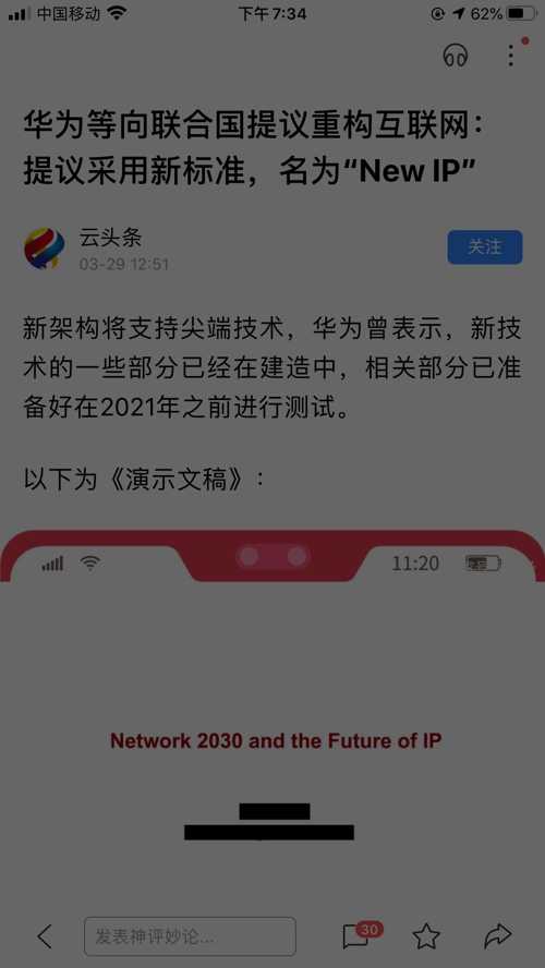 惊什么骇俗成语_成语故事图片(2)