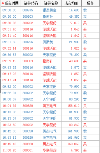 789AFDC706F8451D244C33F2E831F494_w343h521.png