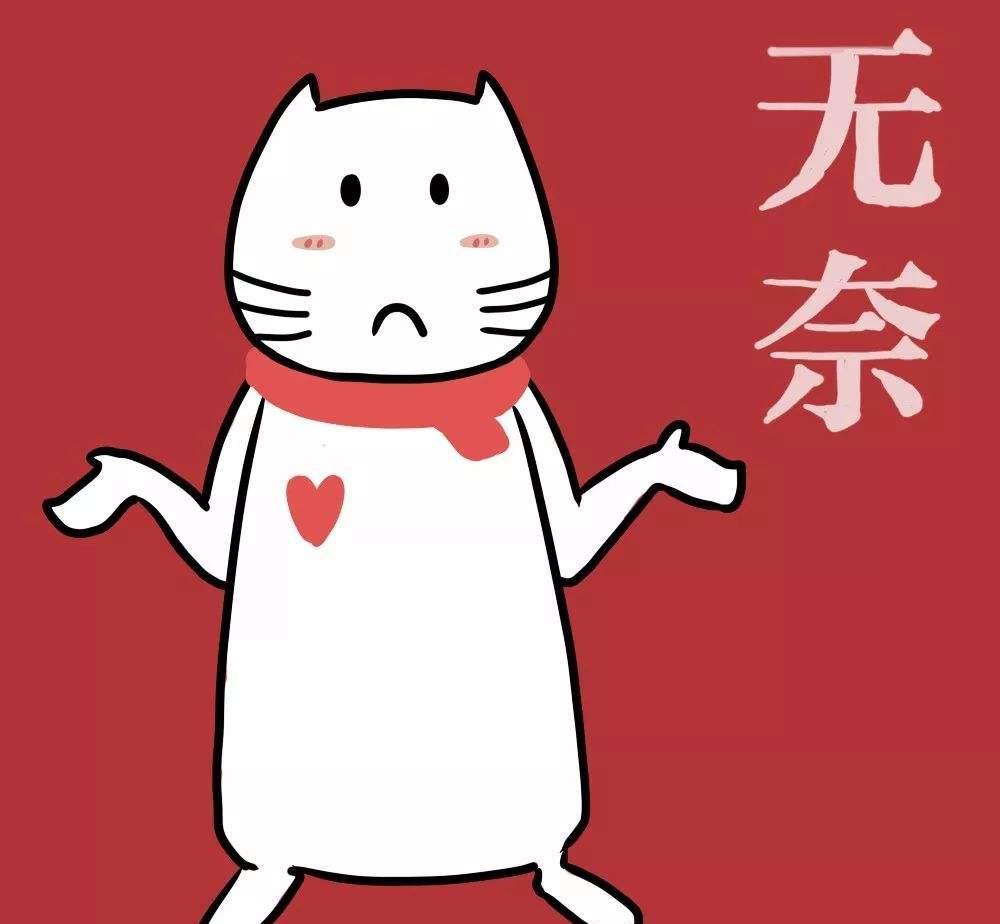没票的都在假装嚎叫和幸灾乐祸
