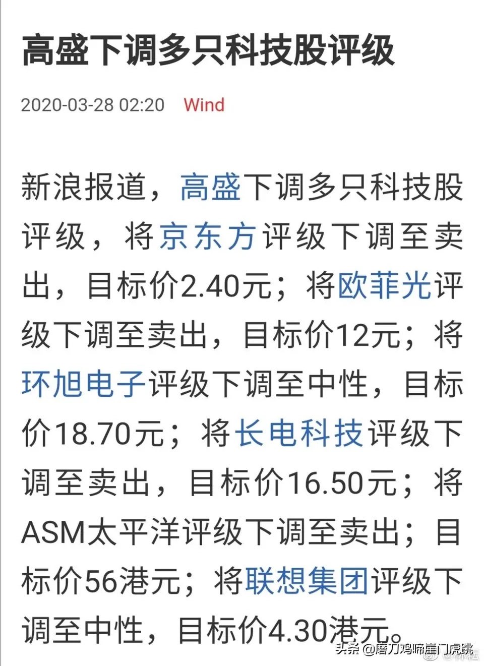 课代表解读下,周一是要大逃杀了吗_京东方a(000725)股吧_东方财富网