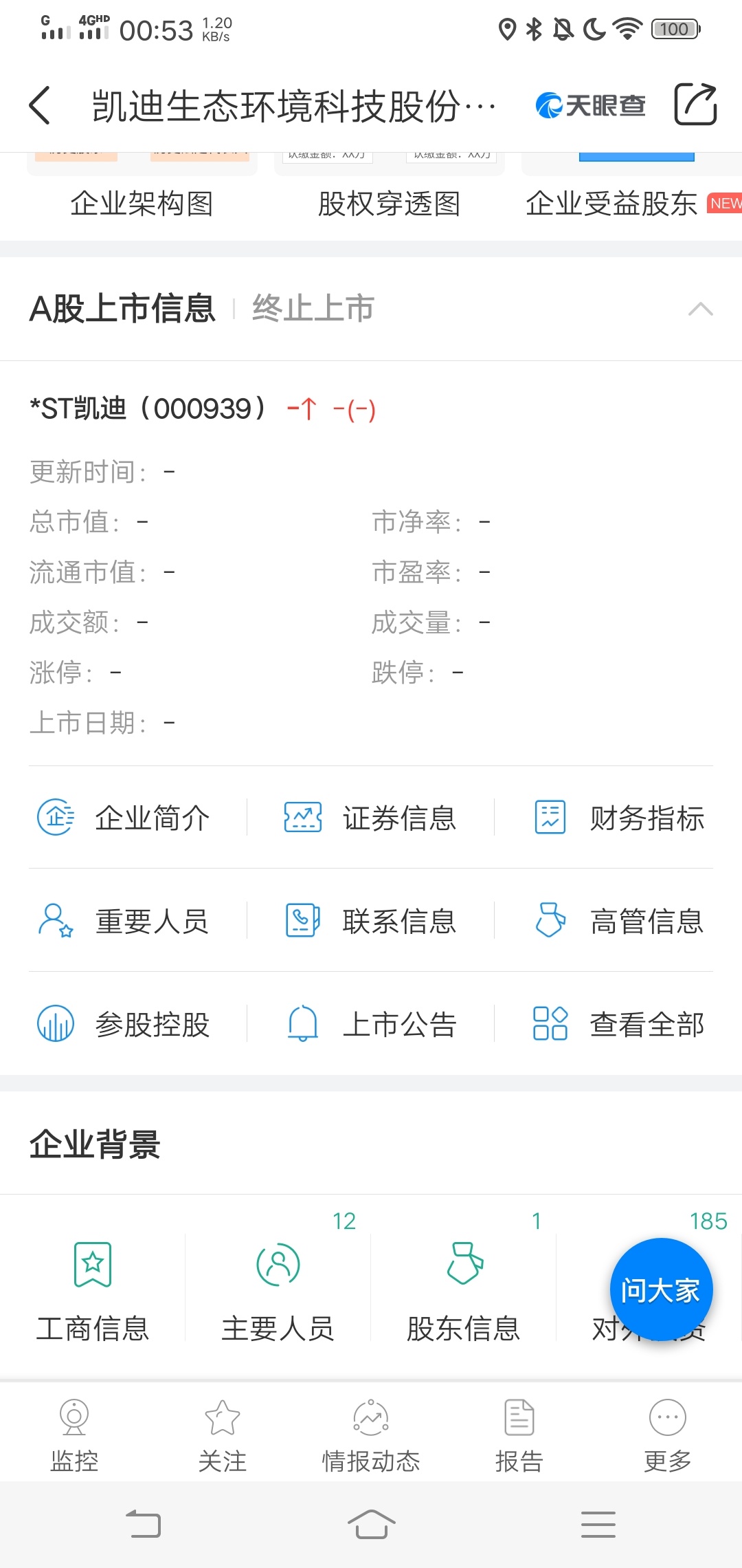 E7D487BF845F4789D040CA7AE1A0D6FA_w1080h2280.jpg