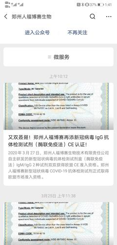 广东省流动人口避孕节育报告单_广东省地图(3)