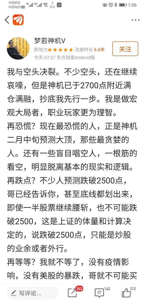 满仓简谱_五脊丰登粮满仓简谱