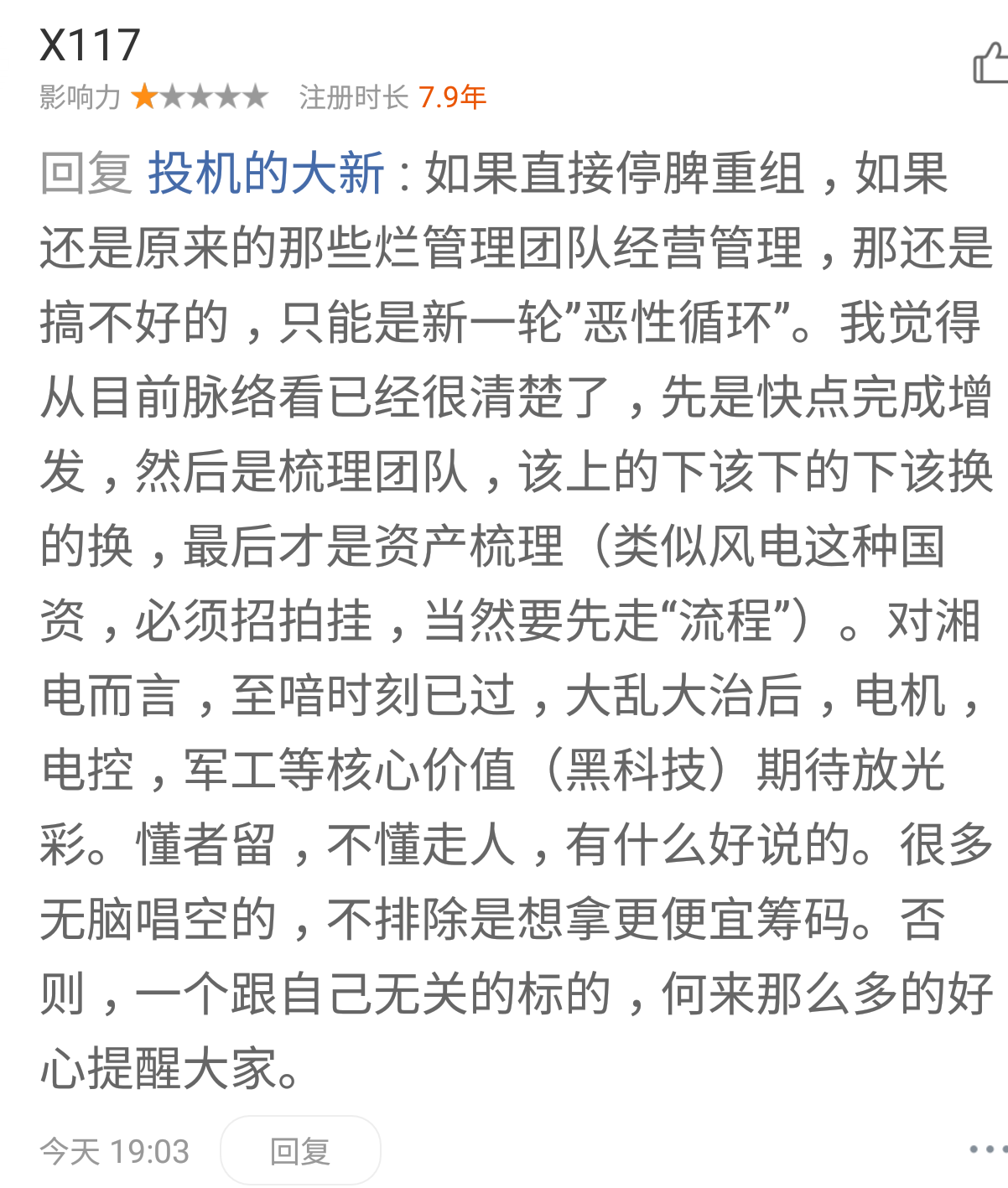 9312EA09C06A94AA80D897440C2A743E_w1202h1417.png