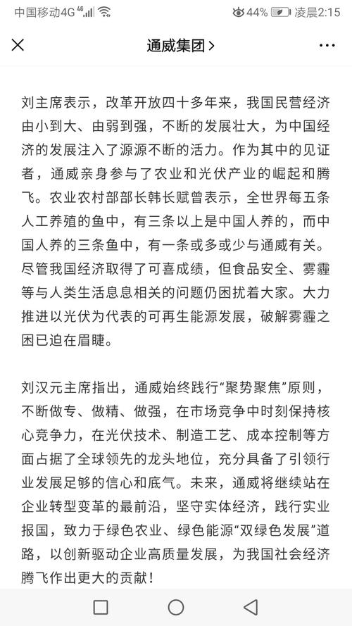 满仓简谱_五脊丰登粮满仓简谱(3)
