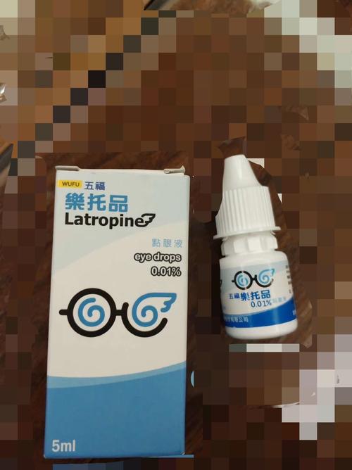 台湾低硫阿托品