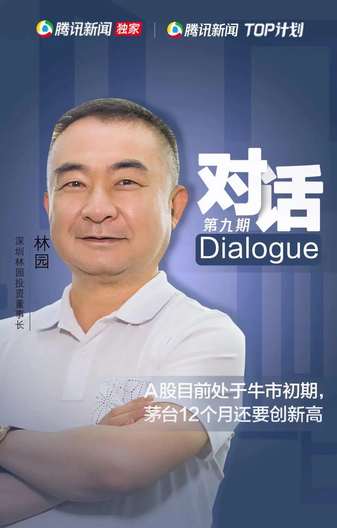 未来在涨十倍.全球第