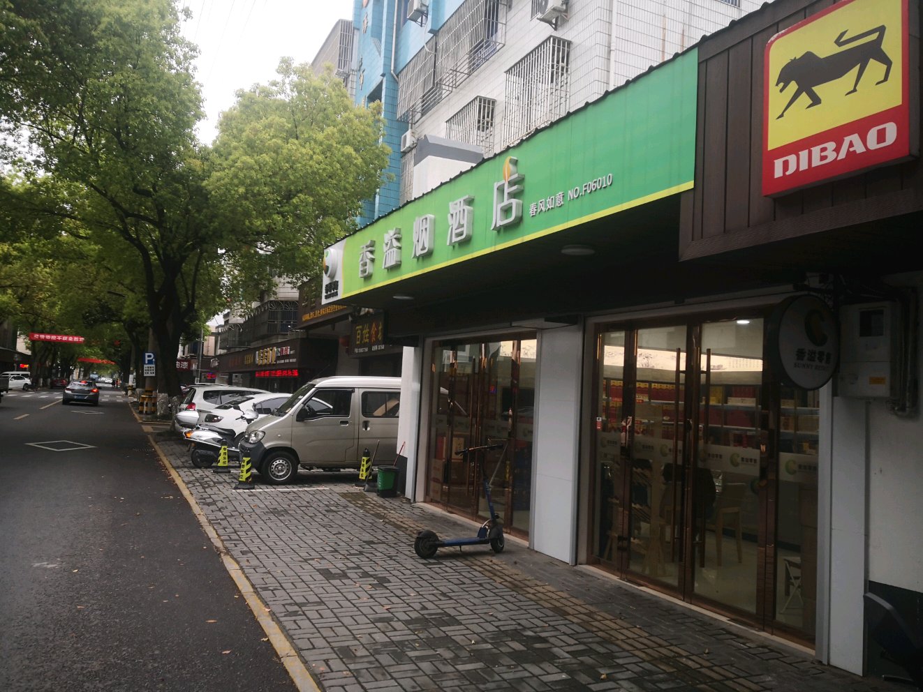 香溢融通与现在浙江这边的香溢烟酒店有什么关系?