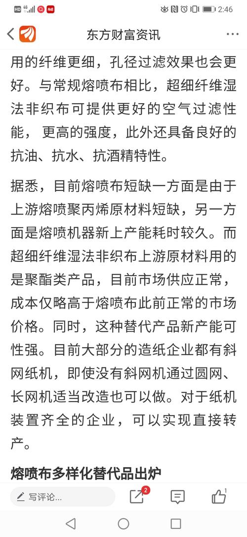 满仓简谱_五脊丰登粮满仓简谱(2)