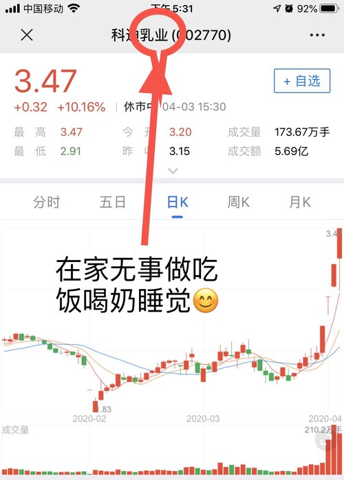 大米价格上涨是真的吗 2BCB20227A1BEF76873F8CF8F05B39CA_w1242h1729.jpg