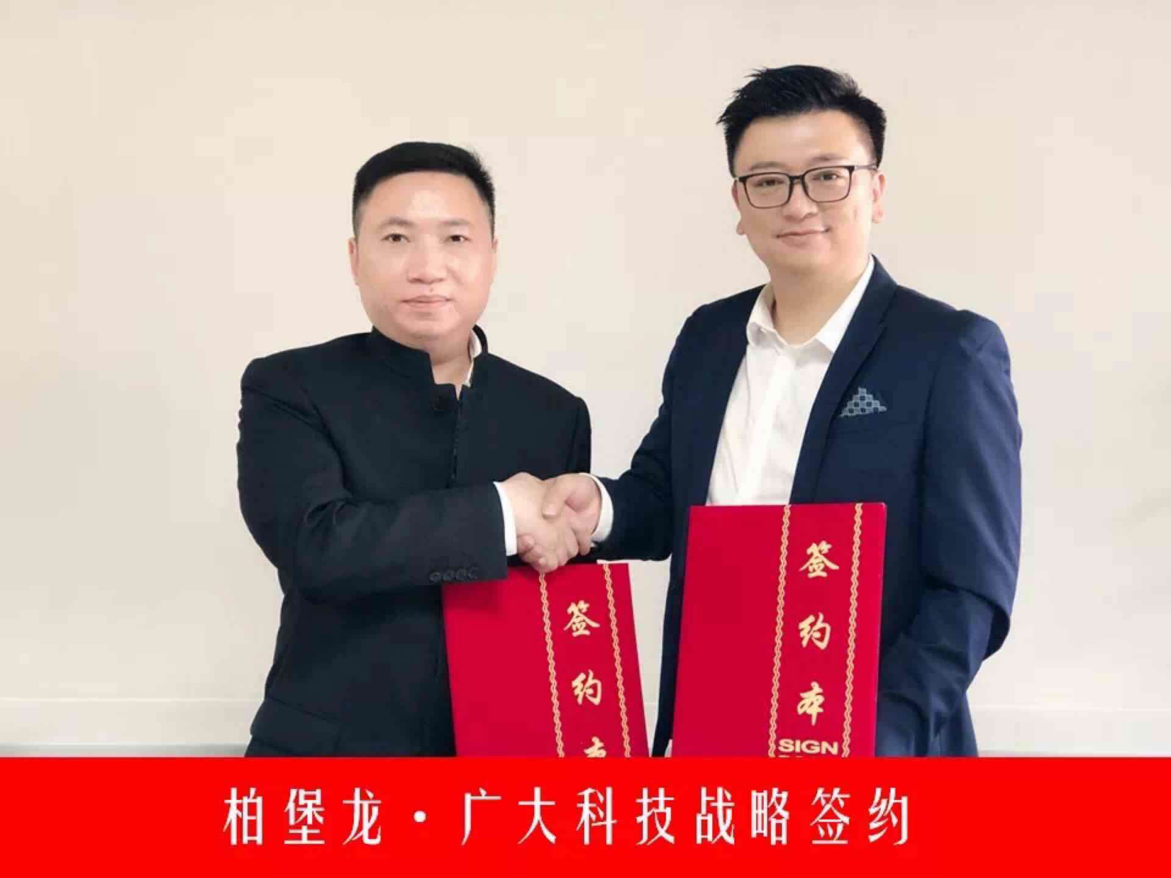 想必是相当的酷毙和放_st柏龙(002776)股吧_东方财富网股吧