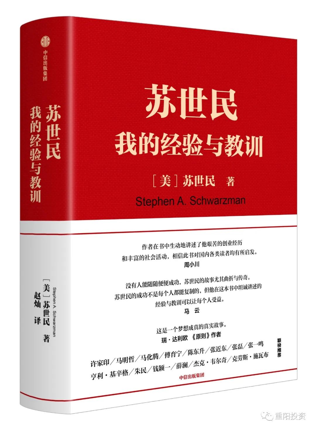 人均利润说明什么_什么是人鱼线图片说明(3)