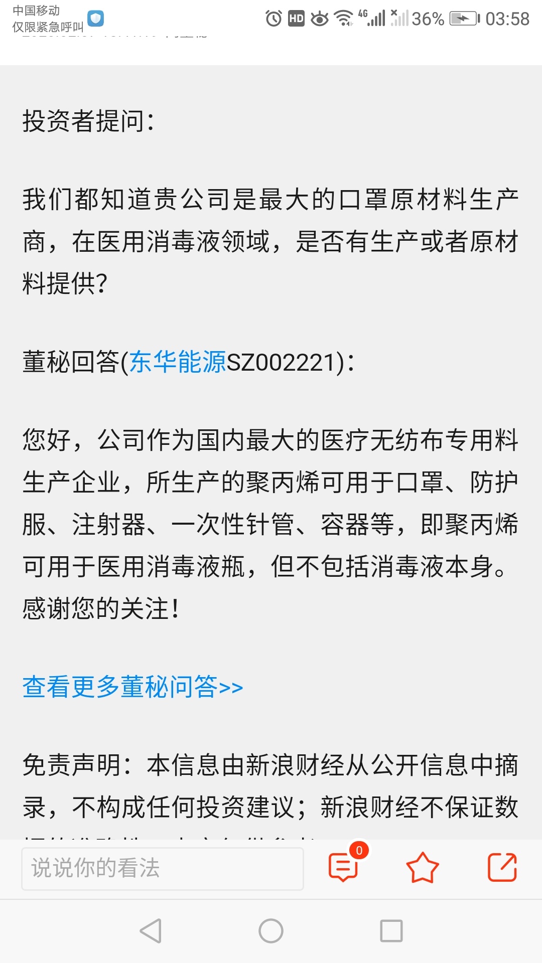 外国人口少的真正原因_外国人口秘密控制计划 原来外国人少真的是有原因的(2)