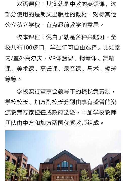 什么盛多成语_成语故事图片(2)