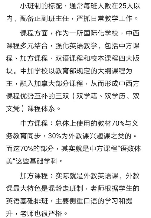 什么盛多成语_成语故事图片(2)
