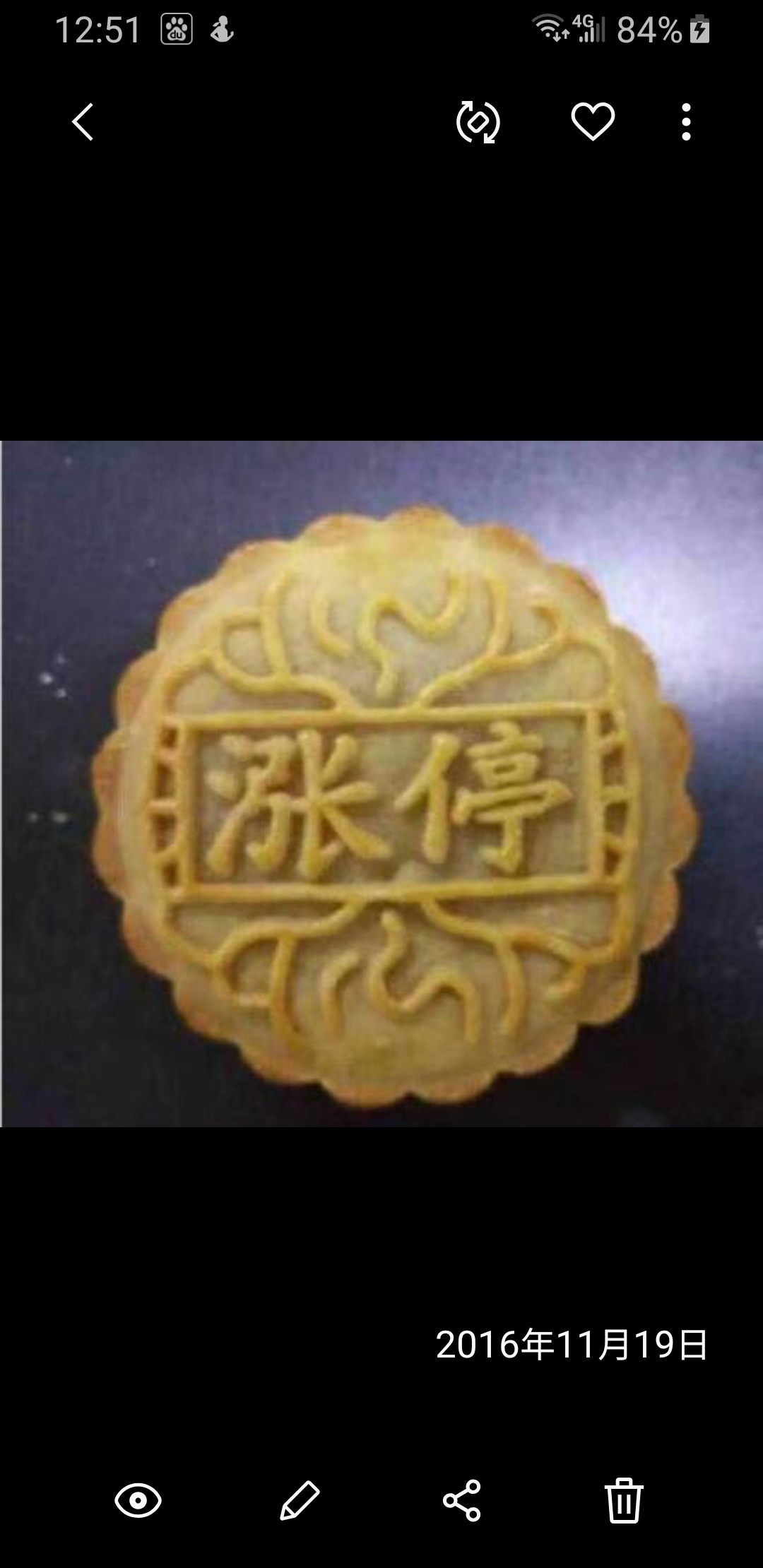 什么饼充饥成语_画个饼充饥搞笑图片(3)