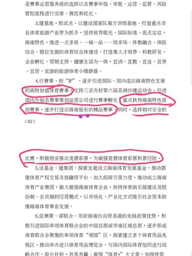 仙游人口这么多为什么没发展_中国发展图片