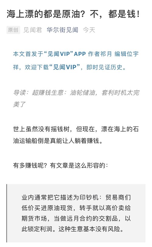 干就完了的歌词 1DC38CE6A826C072E9D0CB4F1049D8D8_w1125h1831.jpg