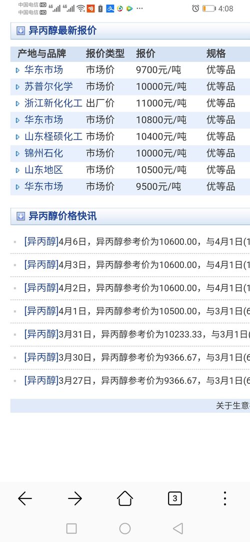 新化gdp_新化一中图片