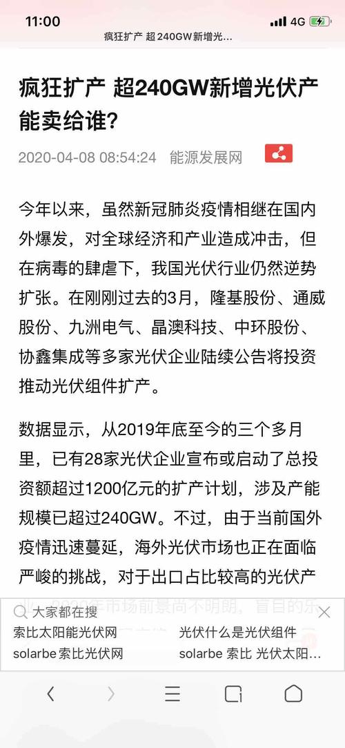 不什么伊始成语_成语故事图片(3)
