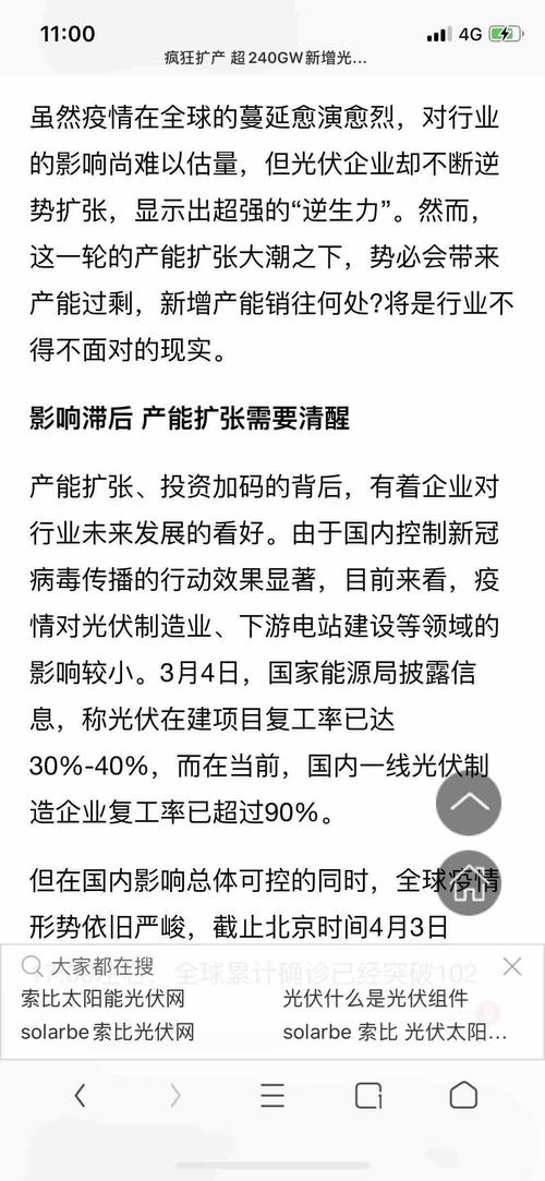 不什么伊始成语_成语故事图片(2)