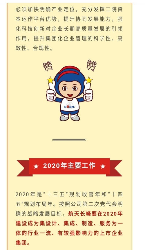 2019年天长经济总量_经济图片(2)