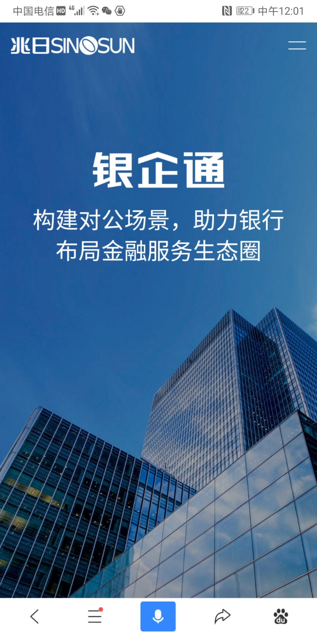 就冲银企通,我死抱住兆日,不到50元的本我不卖,证金跟我一样50元也没