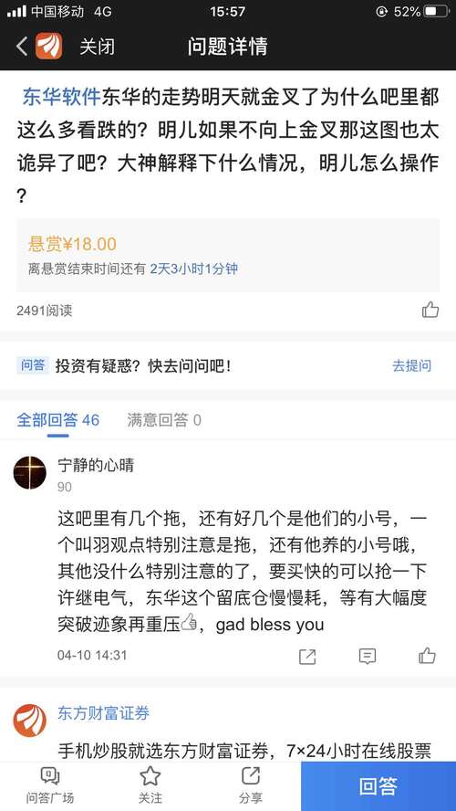 怎么看谁关注了我多少天 020A34C7689866B378E8FC2390B8FF8C_w1242h2208.jpg