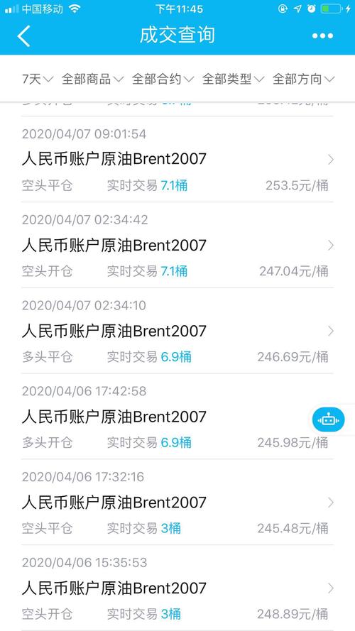 B637EC54C5C3380D8ACC6AFF43428C19_w1242h2208.jpg