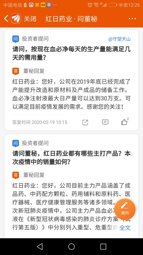 C376A5D89F5344482A42054C1ADC6849_w1080h1920.jpg
