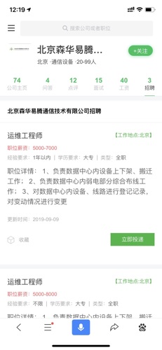 搜招聘_为什么越来越多人选择线上招聘(3)