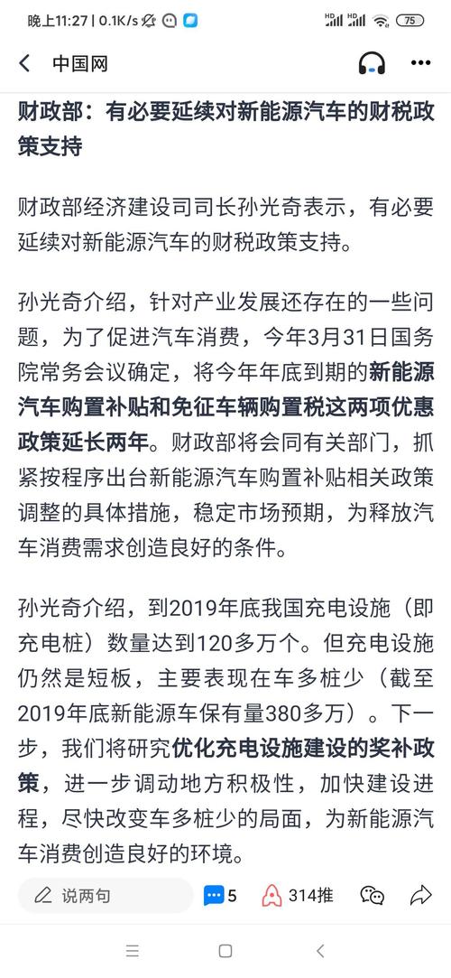 满仓简谱_五脊丰登粮满仓简谱(3)