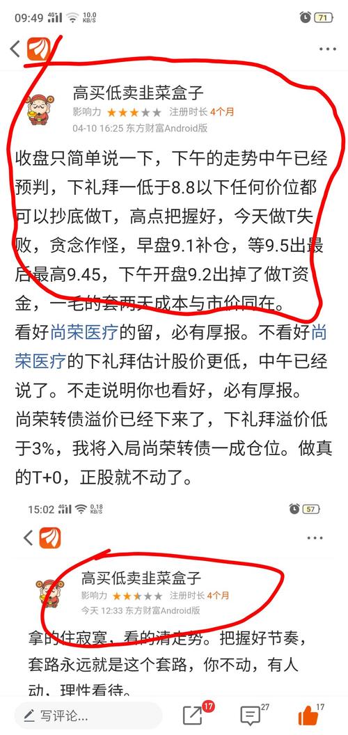 礼拜五是工作日吗 16DE227181F4F674BCB937AE9DF1E4A0_w1080h2280.jpg