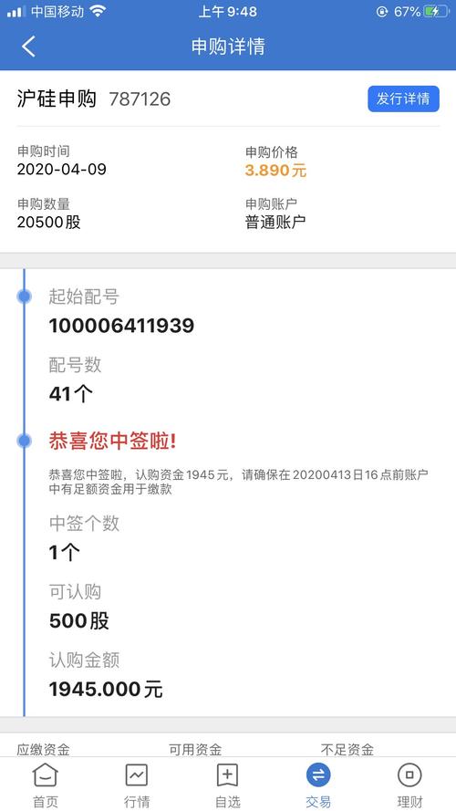谢谢你来了2020全部回放 3EAEB1DF04B8453A1BA1E853624D6963_w1242h2208.jpg