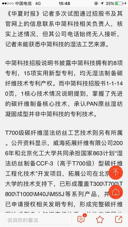 7C33A1012B4568904BB53B373BE92FB3_w750h1334.jpg