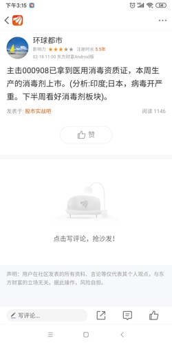 广东有多少人口 我不喜欢口_广东有多少品牌的香烟(2)