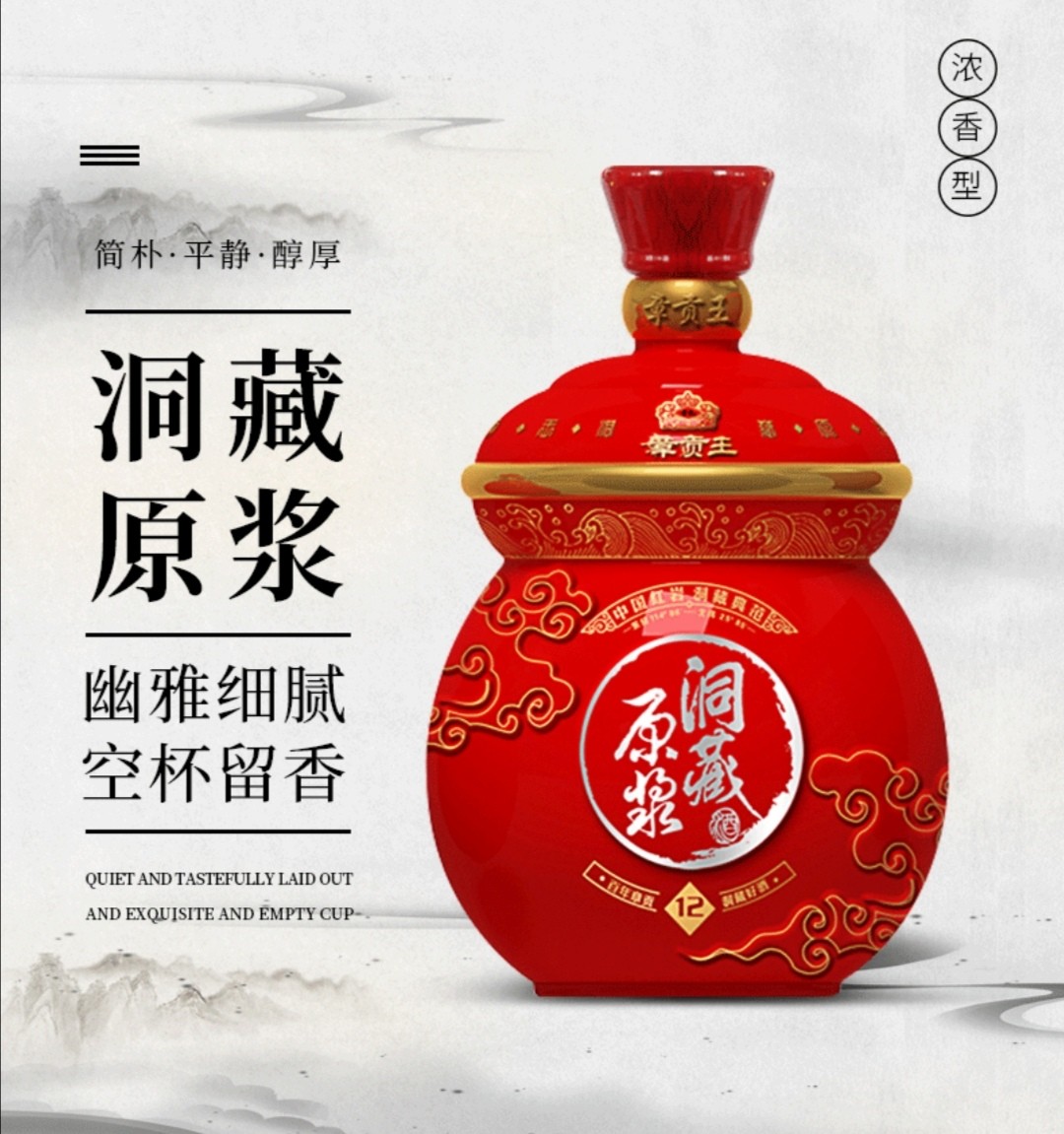 庆祝章贡酒重组上市,后续还有一堆中华名酒陆续踏上贵