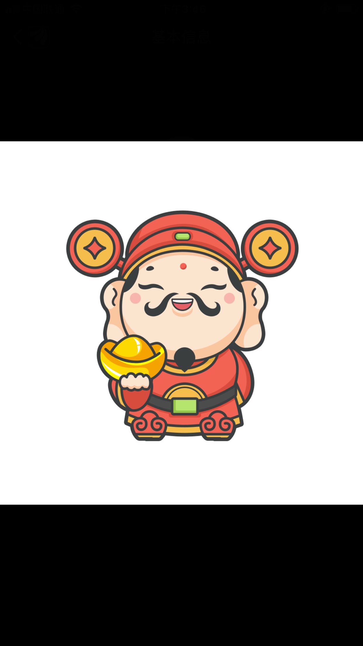 仙人指路