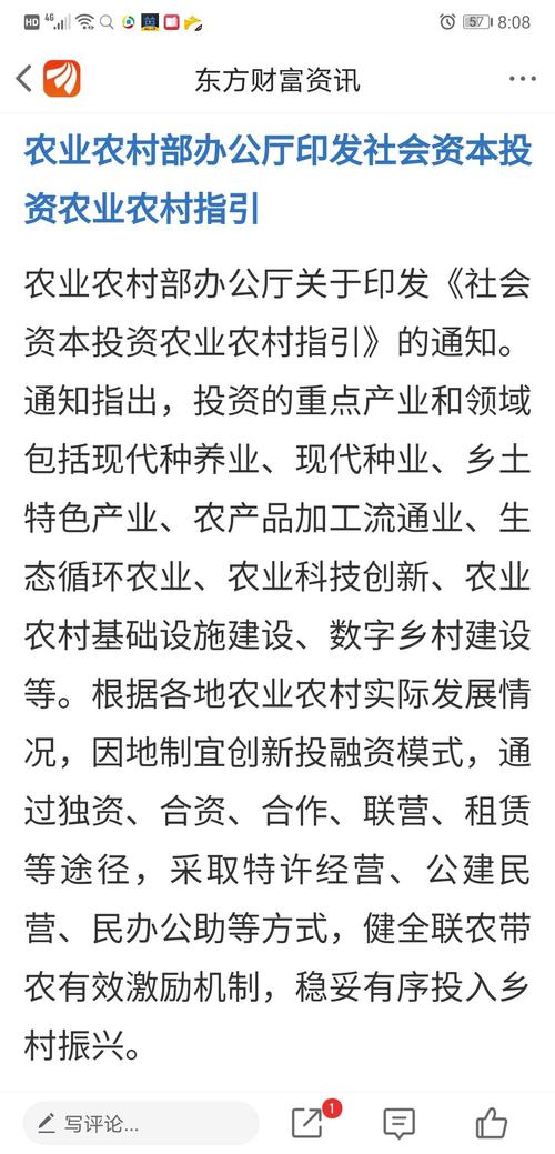 潜伏曲谱大全_潜伏剧照(2)