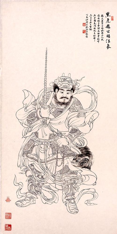 637954448福生无量天尊感恩财神爷赐弟子中签献花献花献花