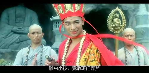 我一眼就看出你不是人!我要你原形毕露!