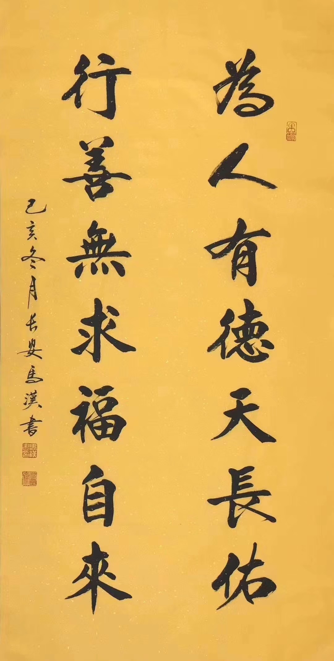 淡定有钱剩,坚持满堂红