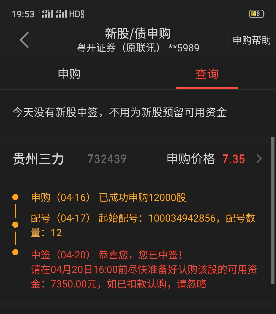 贵州三力(603439)股吧_东方财富网股吧