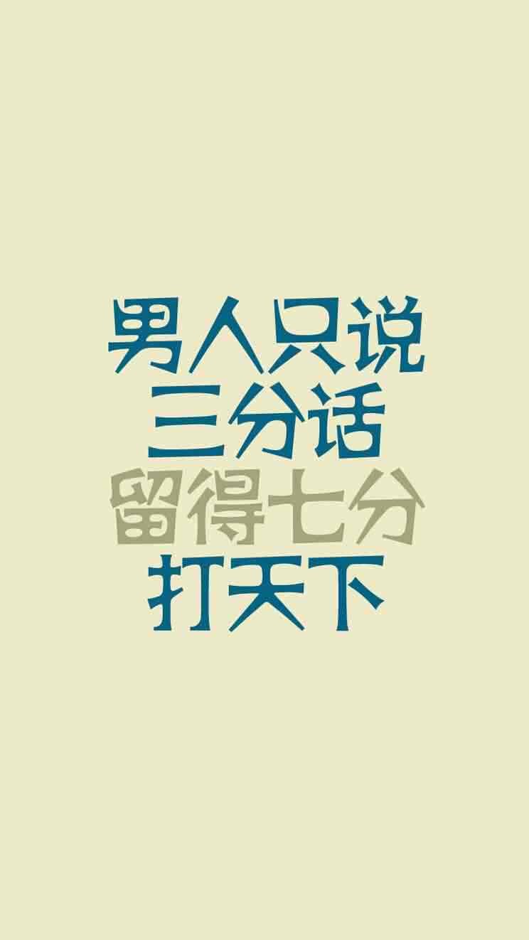 太刁了,牛逼哄哄.