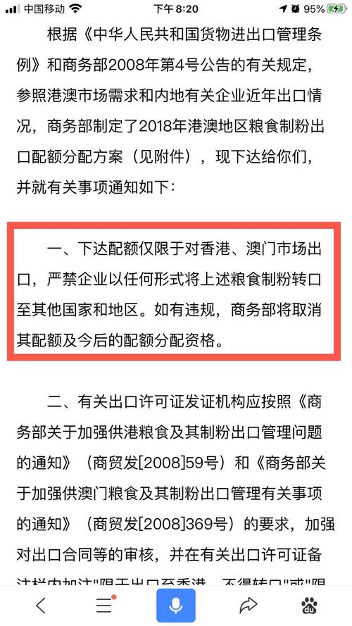 973FA13984C47ADAB9CEB663E109C2D7_w1242h2208.jpg