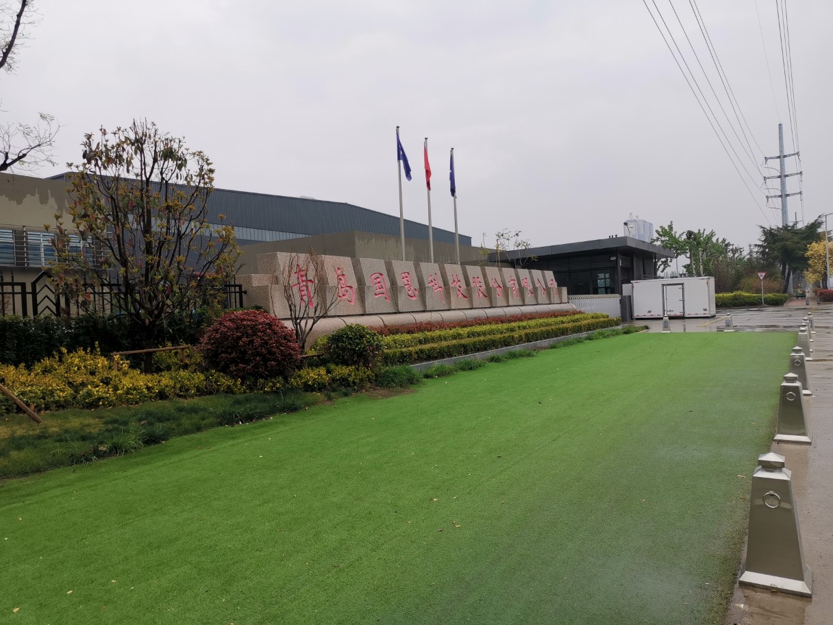                 工厂4号门出入口