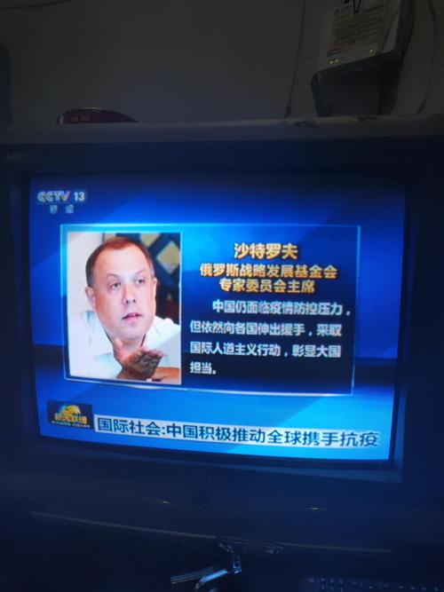 每日新闻联播回放完整版 1C0D11F081C7A7BBCAA5DD3D569528BD_w1728h2304.jpg