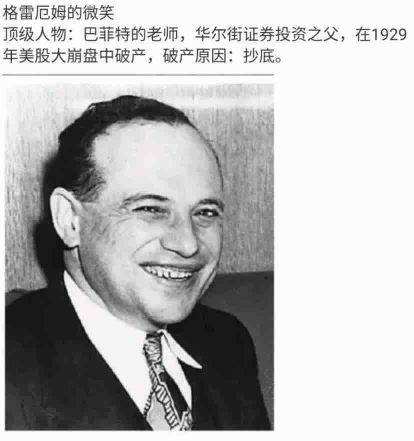 梦若神机:巴菲特太年轻了