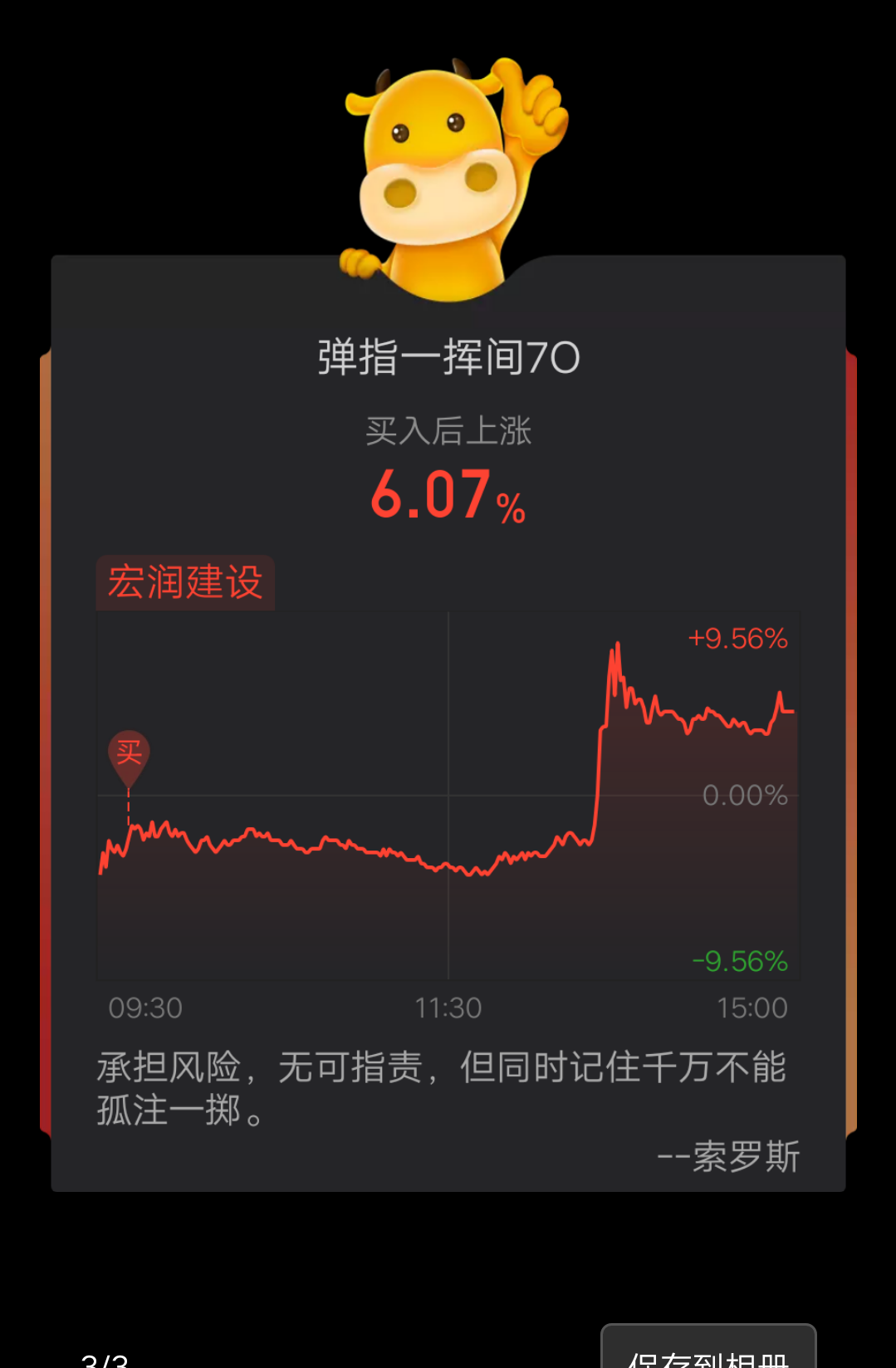 我也想低调,可实力不允许啊